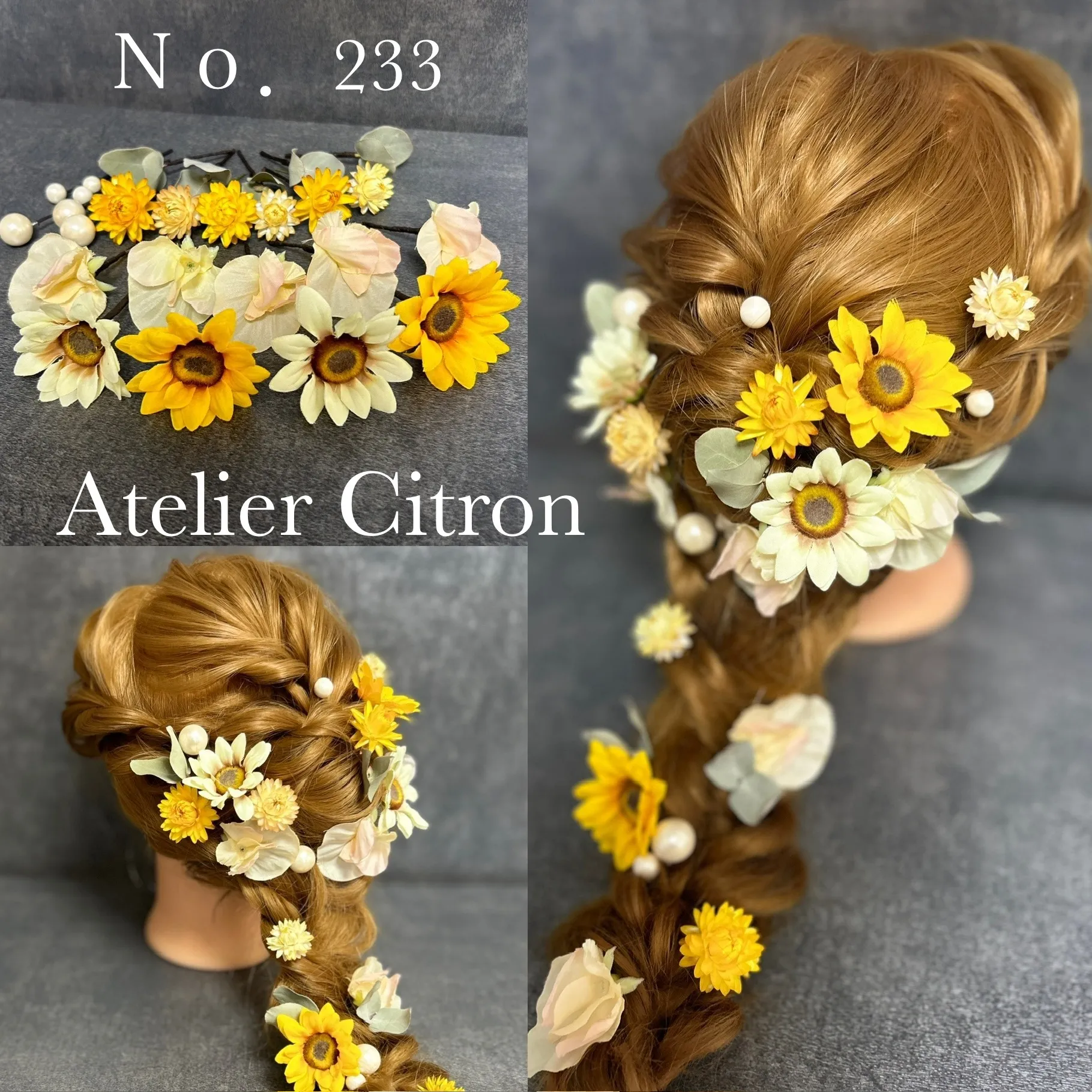 ラスト1点のお知らせ